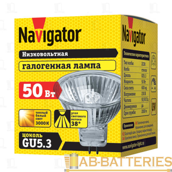 Лампа галогенная Navigator JCDR GU5.3 50W 3000К 12V софит прозрачная (1/10/200)