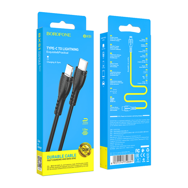 Кабель Borofone BX51 Lightning (m)-Type-C (m) 1.0м 2.4A ПВХ черный (1/360)