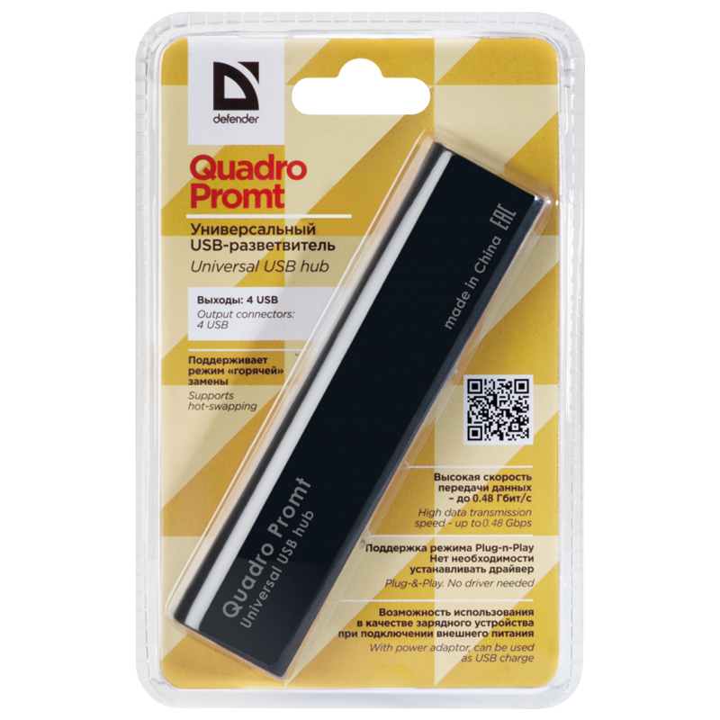 USB-Хаб Defender Quadro Promt 4USB черный (1/100)