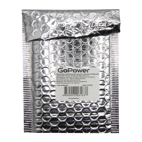 Аккумулятор Li-Pol GoPower LP401430 PK1 3.7V 120mAh с защитой (1/10/250)