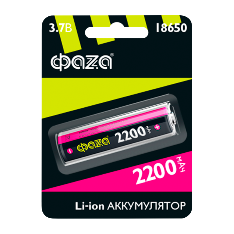 Аккумулятор Li-ion Фаzа 18650 BL1 2200mAh без защиты (1/10/120)