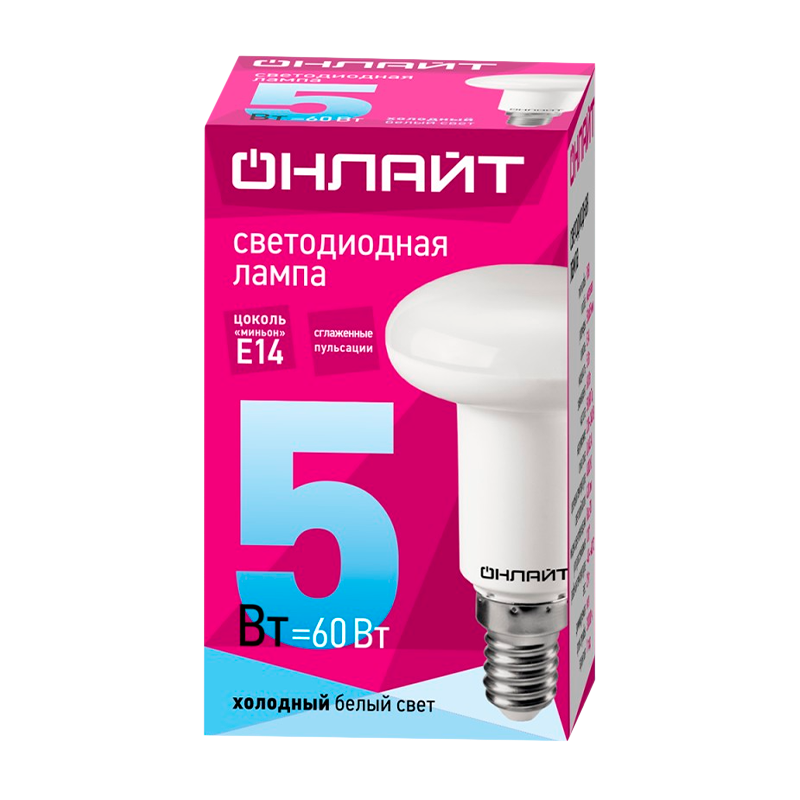 Лампа светодиодная ОНЛАЙТ Рефлекторная R50 5W E14 холодный свет