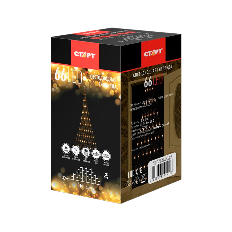 Гирлянда Старт НГ 66LED 2*1м занавес 1 режим