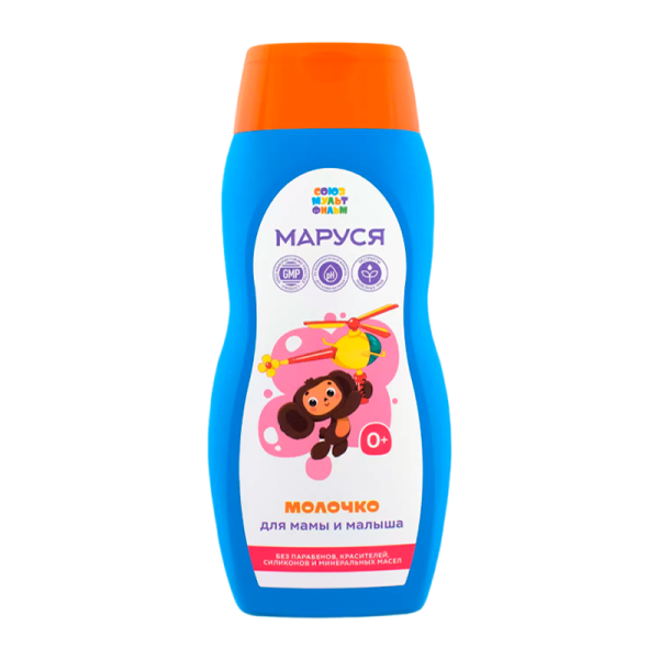 Маруся СМФ молочко для мамы и малыша увлаж. 0+ 300мл.