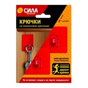 Крючки Сила на силиконовом креплении 6.8мм 1.5кг 2шт. красный (1/24/288)
