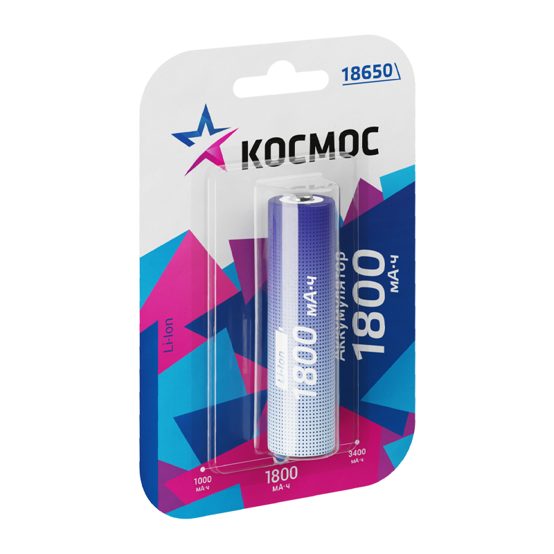*Аккумулятор Li-ion Космос 18650 BL1 1800mAh без защиты (1/10/100) 