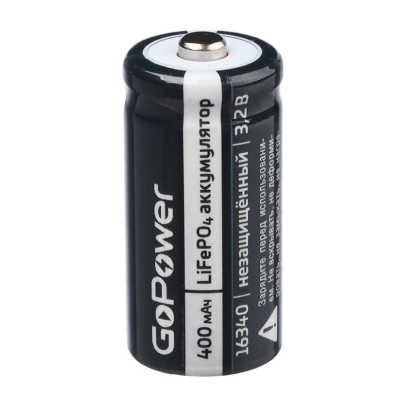 Аккумулятор Li-Fe GoPower 16340 PK1 3.2V 400mAh (1/8/400)