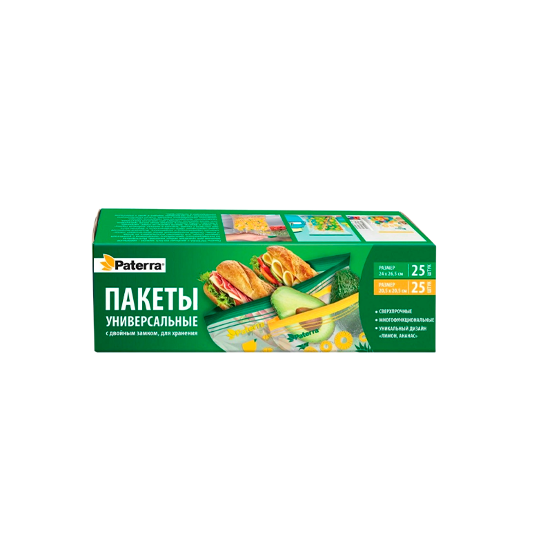 Пакет универсальный Paterra «Ананас, лимон» 20.5см+26.5см x 20.5см+24см ПВД с замком 50шт. (1/12)