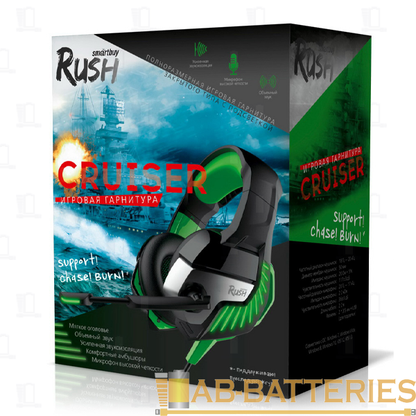 Наушники полноразмерные Smartbuy Rush CRUISER с микр. игровые черный зеленый (1/20)