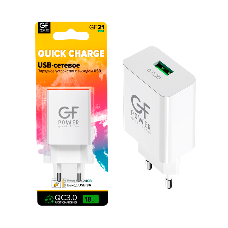 Сетевое З/У GFPower GF21 1USB 3.0A QC3.0 белый (83/332)