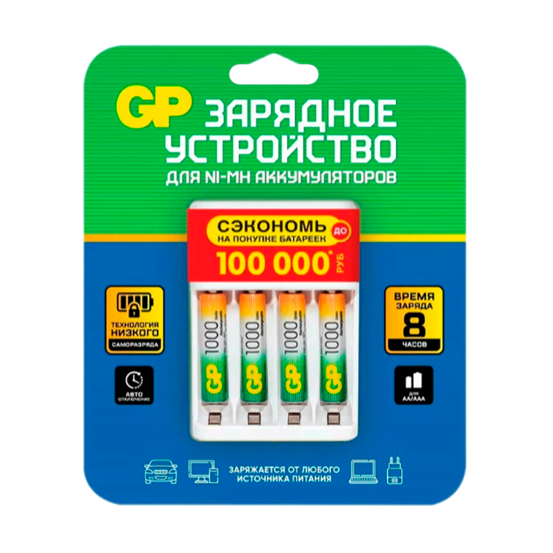 З/У для аккумуляторов GP AA/AAA 4 слота +4AAA 1000mAh (1/12)