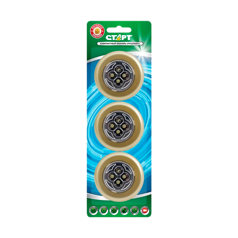 Светильник пушлайт Старт PL-4led-gold 4LED золотой