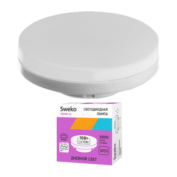 Лампа светодиодная Sweko GX53 10W 6500К 230V таблетка (1/10/100)