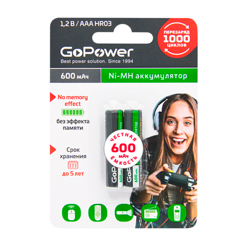 Аккумулятор бытовой GoPower HR03 AAA BL2 NI-MH 600mAh (2/20/320)