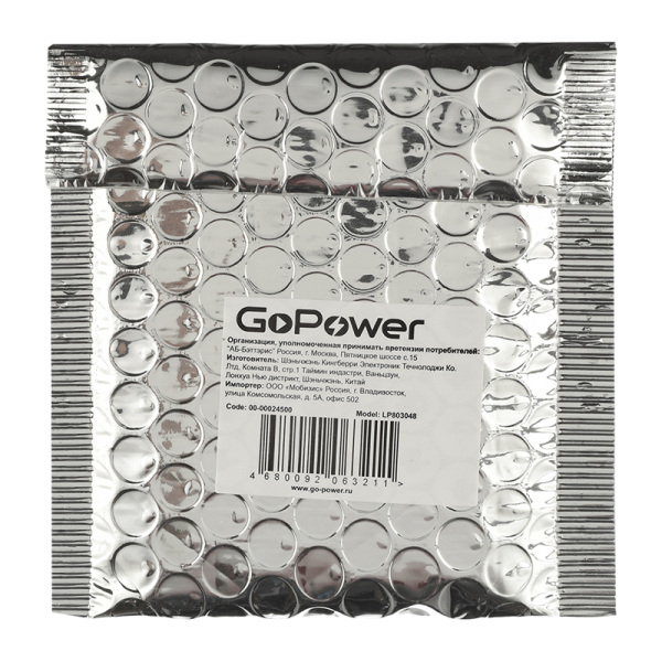 Аккумулятор Li-Pol GoPower LP803048 PK1 3.7V 1200mAh с защитой (1/10)