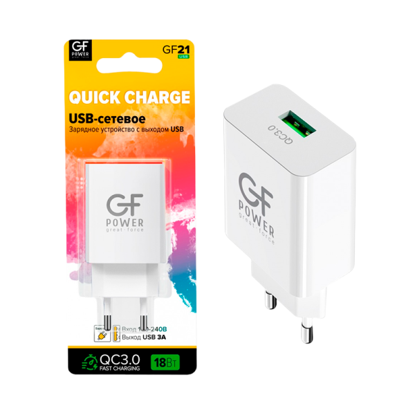 Сетевое З/У GFPower GF21 1USB 3.0A QC3.0 белый (83/332)