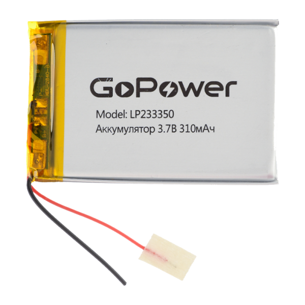 Аккумулятор Li-Pol GoPower LP233350 3.7V 310mAh с защитой (1/10)