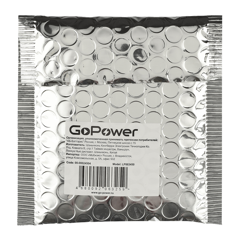 Аккумулятор Li-Pol GoPower LP883450 PK1 3.7V 1600mAh с защитой (1/10)