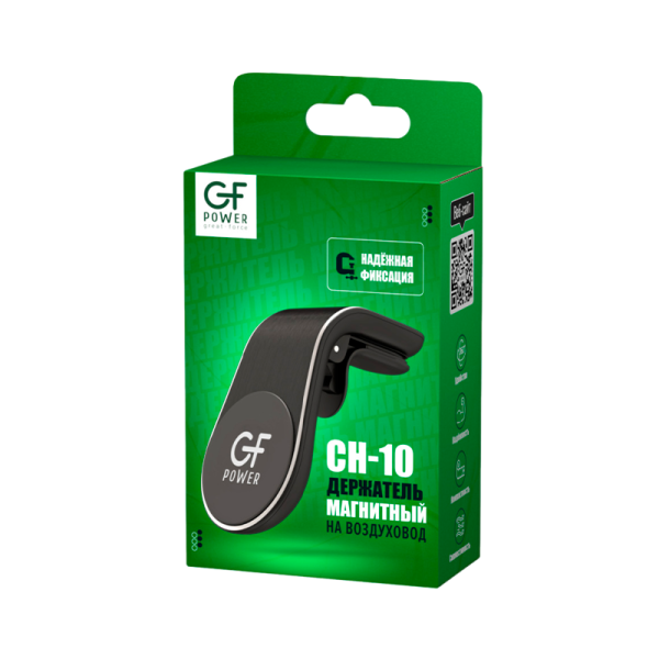 Держатель автомобильный GFPower CH-10 в воздуховод магнит черный (1/300)