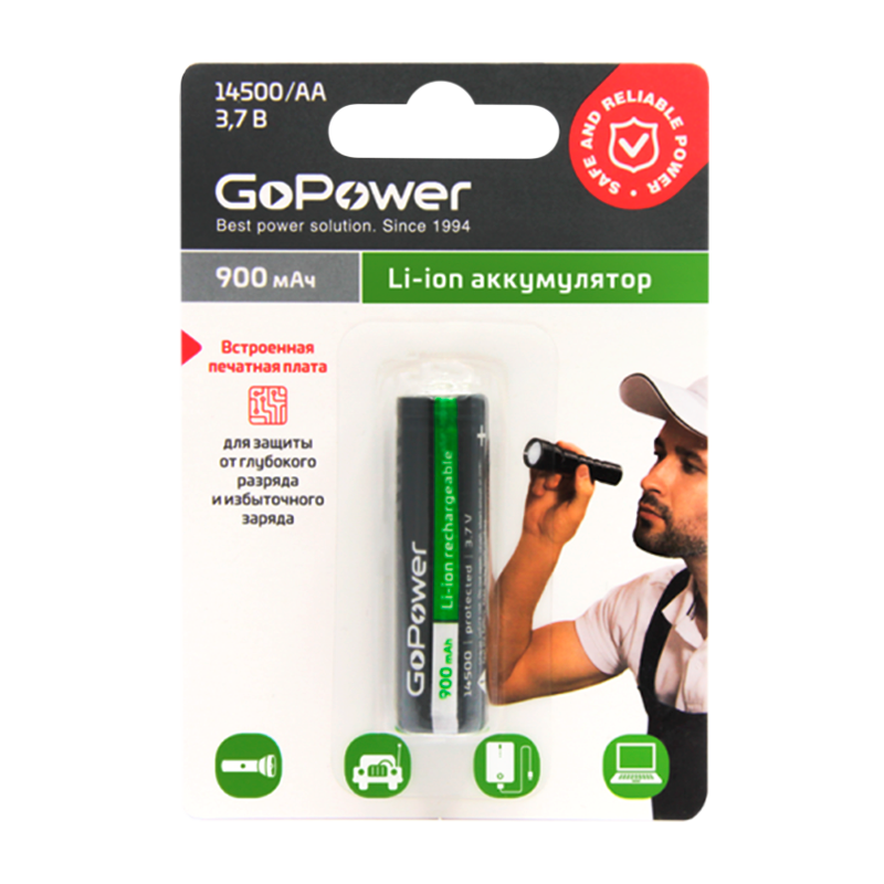 Аккумулятор Li-ion GoPower 14500 AA BL1 3.7V 900mAh с защитой выс.конт. (1/6/120)