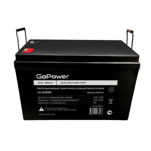 Аккумулятор свинцово-кислотный GoPower LA-122000 12V 200Ah клеммы под болт M8