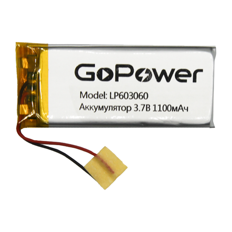 Аккумулятор Li-Pol GoPower LP603060 PK1 3.7V 1100mAh с защитой (1/250)