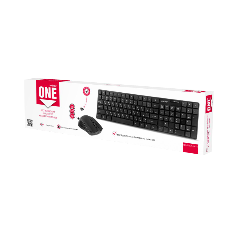 Набор клавиатура+мышь беспроводной Smartbuy 229352AG ONE черный (1/10)