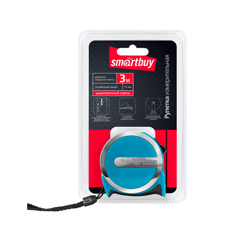 Рулетка измерительная Smartbuy Tools 3м*16мм пластик фиксатор ударопрочный корпус голубой (1/96)