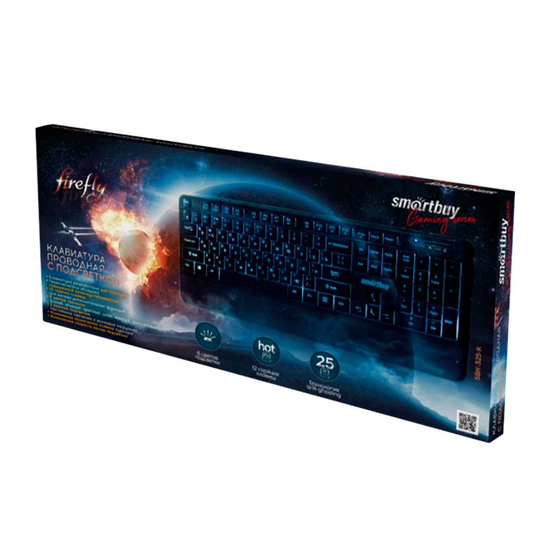 Клавиатура проводная Smartbuy 325 Firefly классическая USB 1.5м черный (1/10)