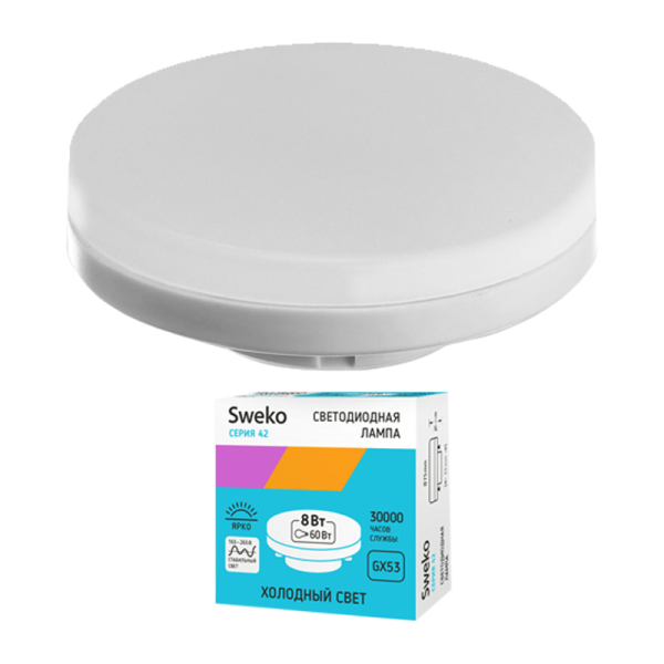 Лампа светодиодная Sweko GX53 8W 4000К 230V таблетка (1/10/100)
