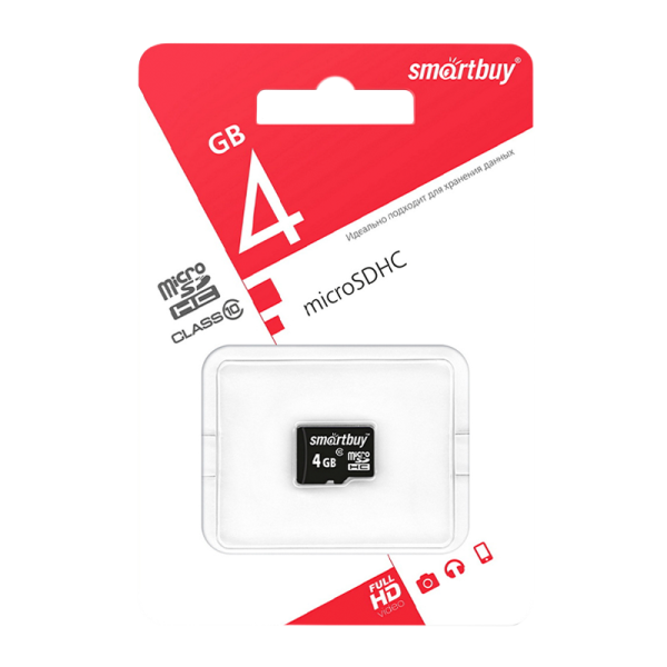 Карта памяти microSD Smartbuy 4GB Class10 10 МБ/сек без адаптера