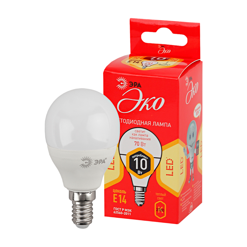 Лампа светодиодная ЭРА P45 E14 10W 2700К 220-240V шар Eco (1/10/100)