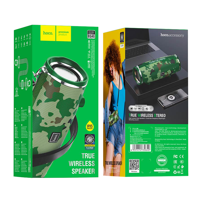 Портативная колонка HOCO BS40 bluetooth 5.0 microSD камуфляж (1/16)