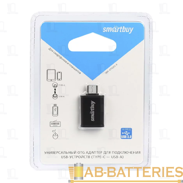 Переходник Smartbuy Type-C (m)-USB (f) пластик черный