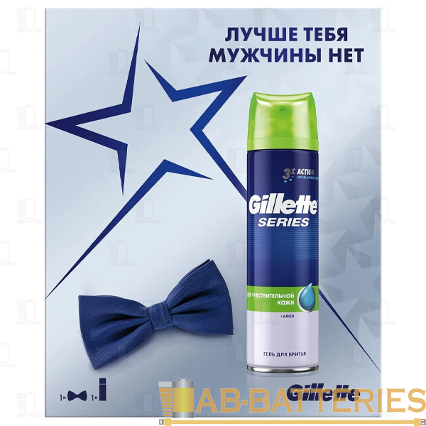 Набор Gillette Series гель для бритья с галстуком-бабочкой