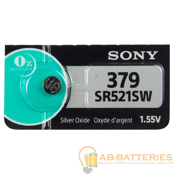 Батарейка Sony 379 (SR521SW) BL1 Silver Oxide 1.55V (1/10/100/1000)