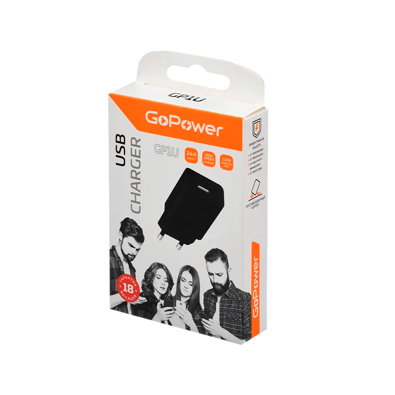 *Сетевое З/У GoPower GP1U 1USB 2.4A 12W черный (1/120/480) 
