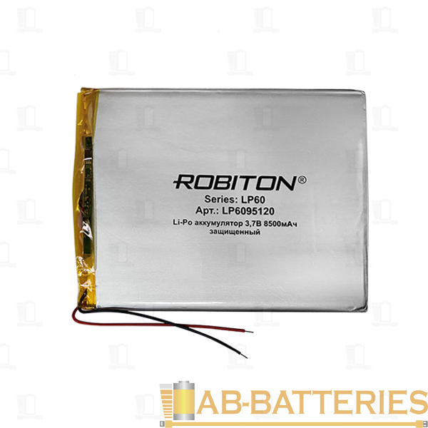 Аккумулятор ROBITON LP6095120 3.7В 8500мАч PK1 1/10/100