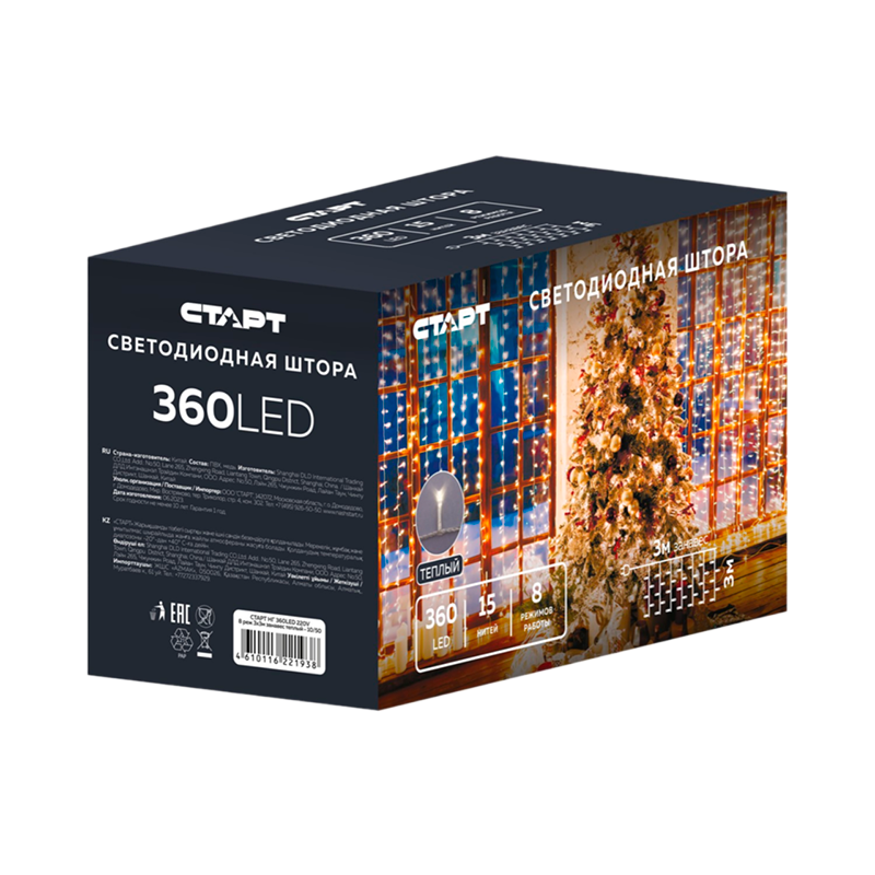 Гирлянда Старт НГ 360LED 3х3м занавес 8 режимов теплый белый (1/10/50)