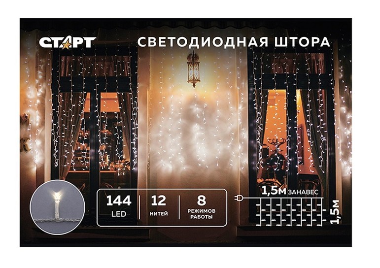 Гирлянда Старт НГ 144LED 1.5*1.5м занавес 8 режимов мульти