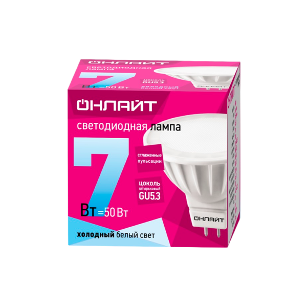 Лампа светодиодная ОНЛАЙТ MR-16 (GU5.3) 7W 220V холодный свет