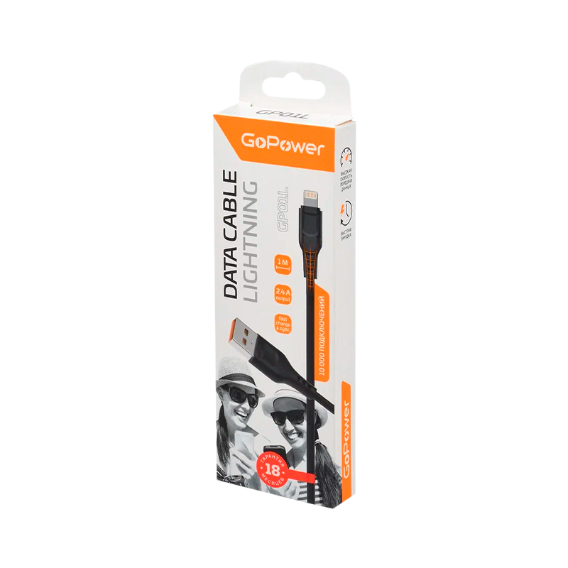 *Кабель GoPower GP01L USB (m)-Lightning (m) 1.0м 2.4A ПВХ черный (1/200/800) 