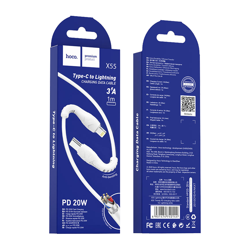 Кабель HOCO X55 Lightning (m)-Type-C (m) 1.0м 3.0A 20W ПВХ белый (1/31/310)