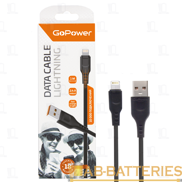 Кабель GoPower GP01L USB (m)-Lightning (m) 1.0м 2.4A ПВХ черный (1/200/800)