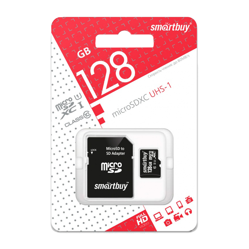 Карта памяти microSD Smartbuy 128GB Class10 UHS-I (U1) 90 МБ/сек с адаптером