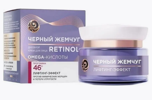 Крем для лица Черный жемчуг Дневной 46+ 50мл (1/24)