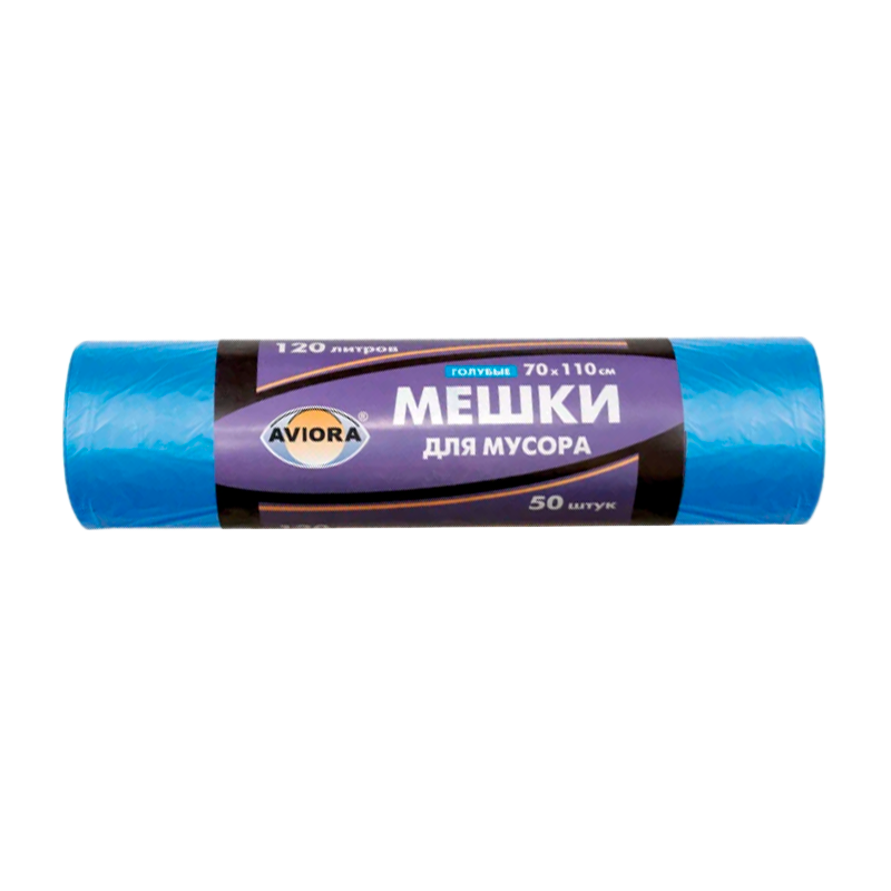 Мешки для мусора 70 х 110 см, 18 мкм, 120 л, синие, 50 шт. в рулоне, AVIORA (1/10)