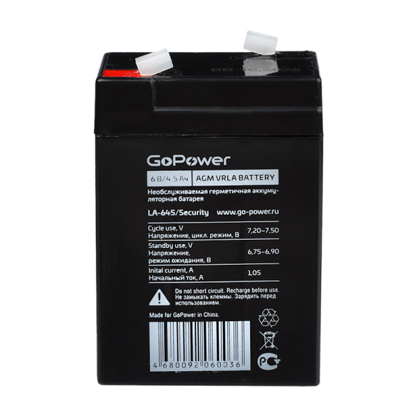 Аккумулятор свинцово-кислотный GoPower LA-645/security 6V 4.5Ah клеммы T1/ F1 (1/20)