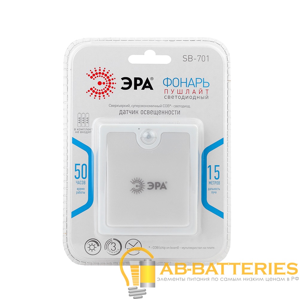Фонарь пушлайт ЭРА SB-701 2W COB от батареек белый (1/24)