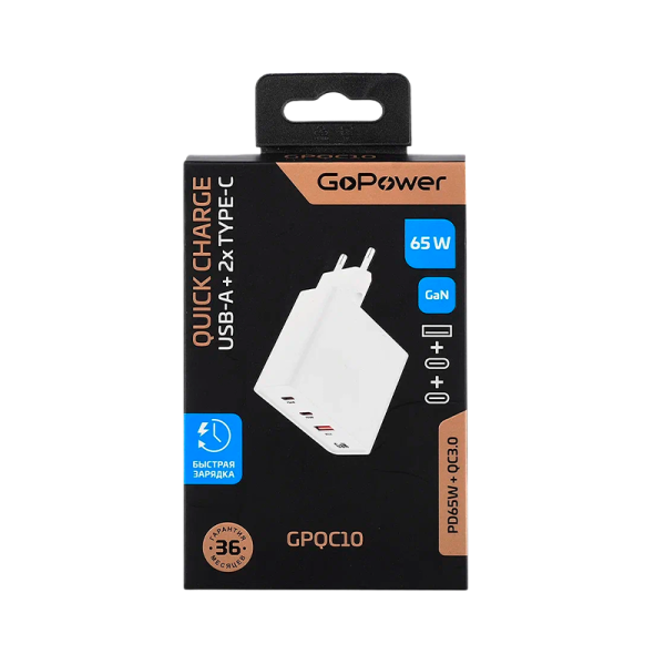 Сетевое З/У GoPower GPQC10 1USB+2Type-C 65W QC3.0 GaN белый